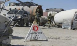 Israelul anunță blocarea accesului în Teritoriile Palestiniene până duminică la miezul nopții Israelul anunță blocarea accesului în Teritoriile Palestiniene până duminică la miezul nopții