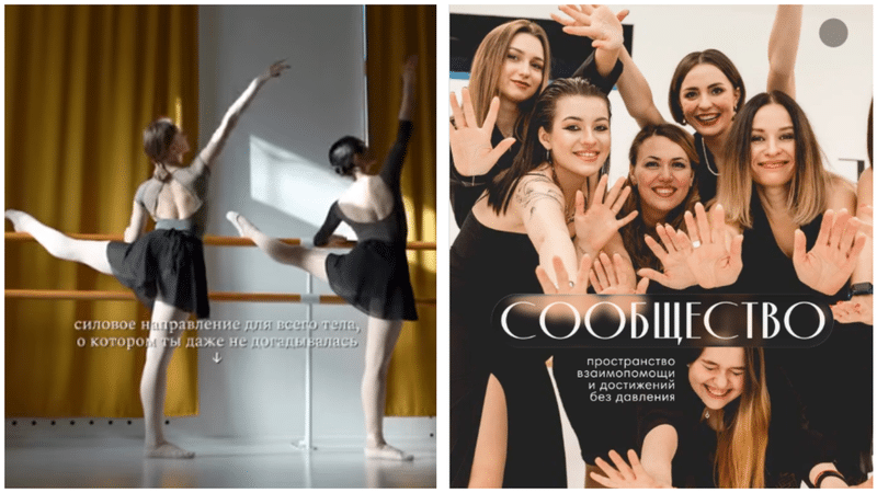 Scandal la un studiou de balet din capitală: Zeci de cliente se plâng că după ce au achitat abonamentul, s-au închis filialele