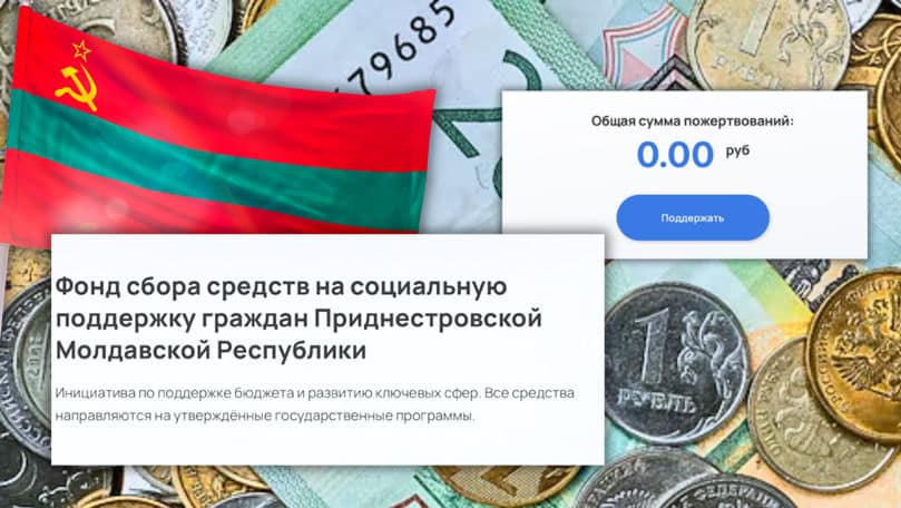 Tiraspolul cere donații de la populație pentru plata pensiilor și salariilor