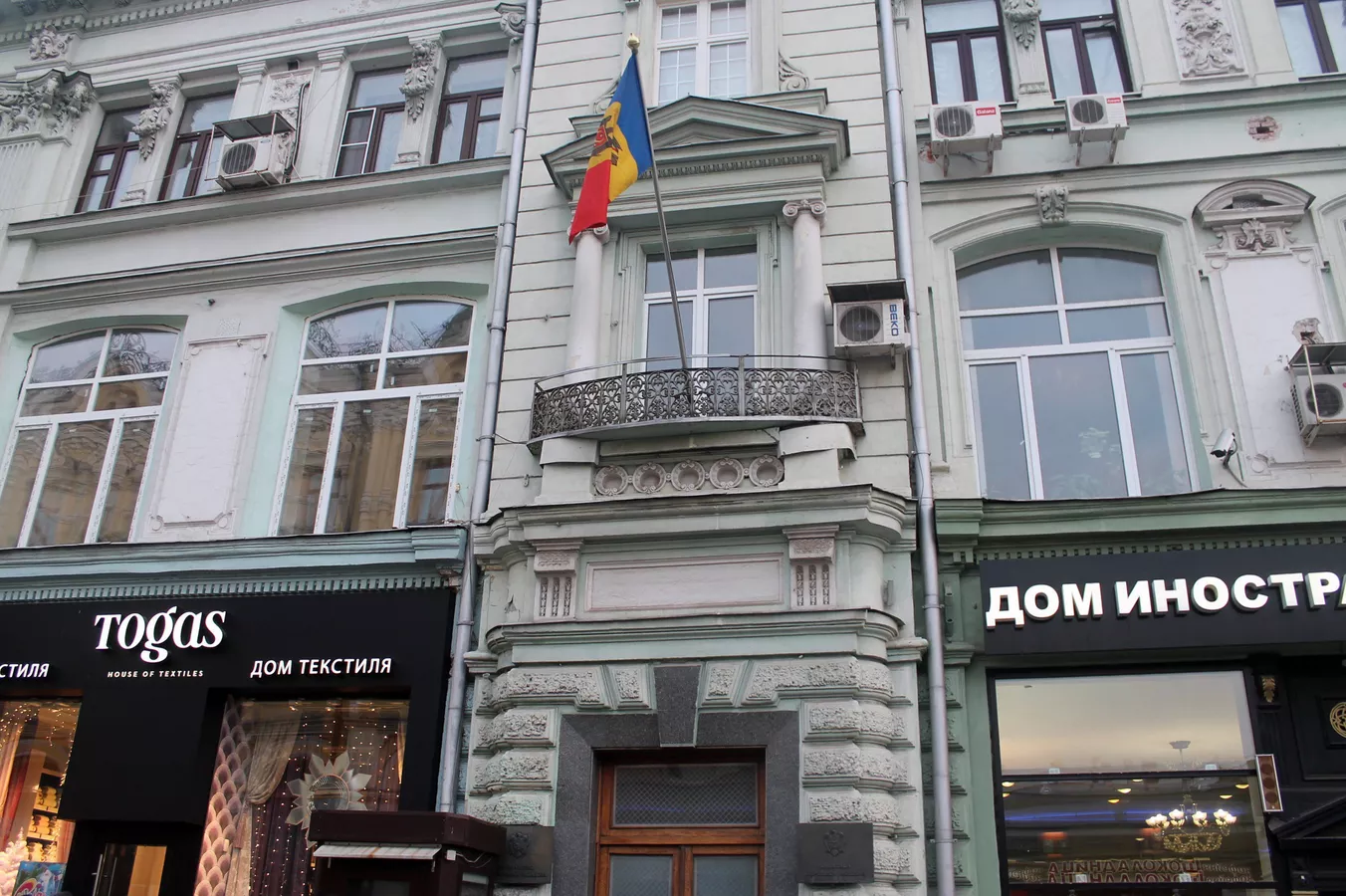 Ambasada R. Moldova la Moscova anunță suspendarea unor servicii consulare