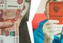 Banii pentru familiile cu copii din Arhanghelsk, redirecționați către plățile militarilor din Ucraina